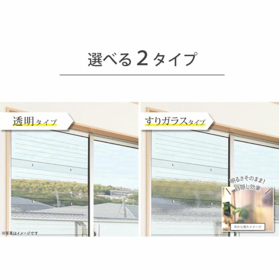 2026新商品【掃き出し窓8枚分】 まるで、ペアガラス 二重窓パネル | 二重窓 DIY UVカット 省エネ 窓ガラス 断熱パネル すりガラス 結露防止 断熱 断熱パネル 断_8