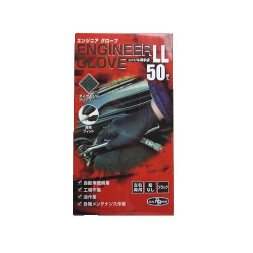 ミタニコーポレーション 184994 エンジニアグローブ 50枚入 LL