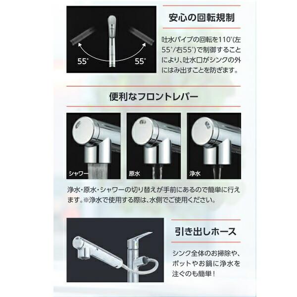三菱ケミカル・クリンスイ キッチン用水栓 ハンドシャワー ビルトイン