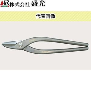 盛光　金切鋏　ハイスM1　ハイパワー柳刃270　HSTH-3027 | 金切鋏 盛光ハイスM1シリーズ ハイパワー 柳刃270 HSTH-3027