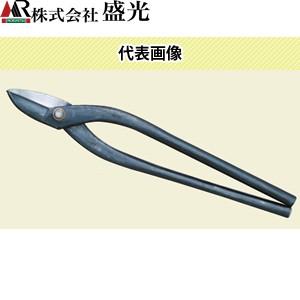 盛光 板金ハサミ 厚物切り □盛光 本職用金切鋏 輝盛光 厚