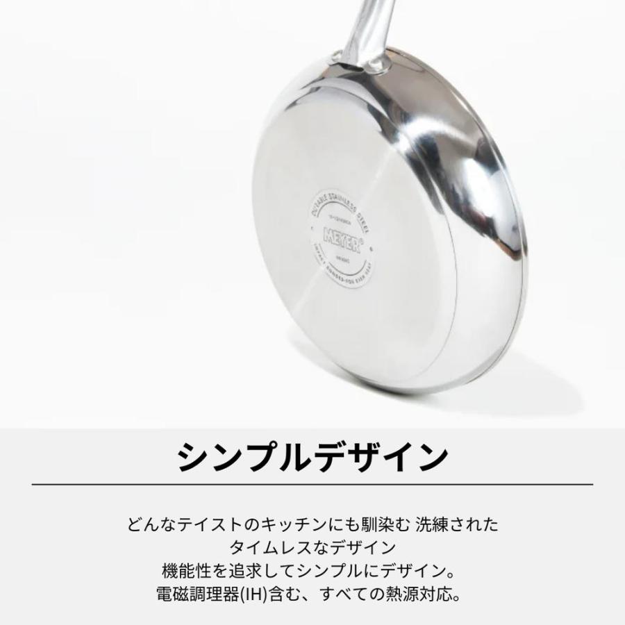 MEYER(マイヤー) スターシェフ 4 フライパン 鍋 5点セット []の画像