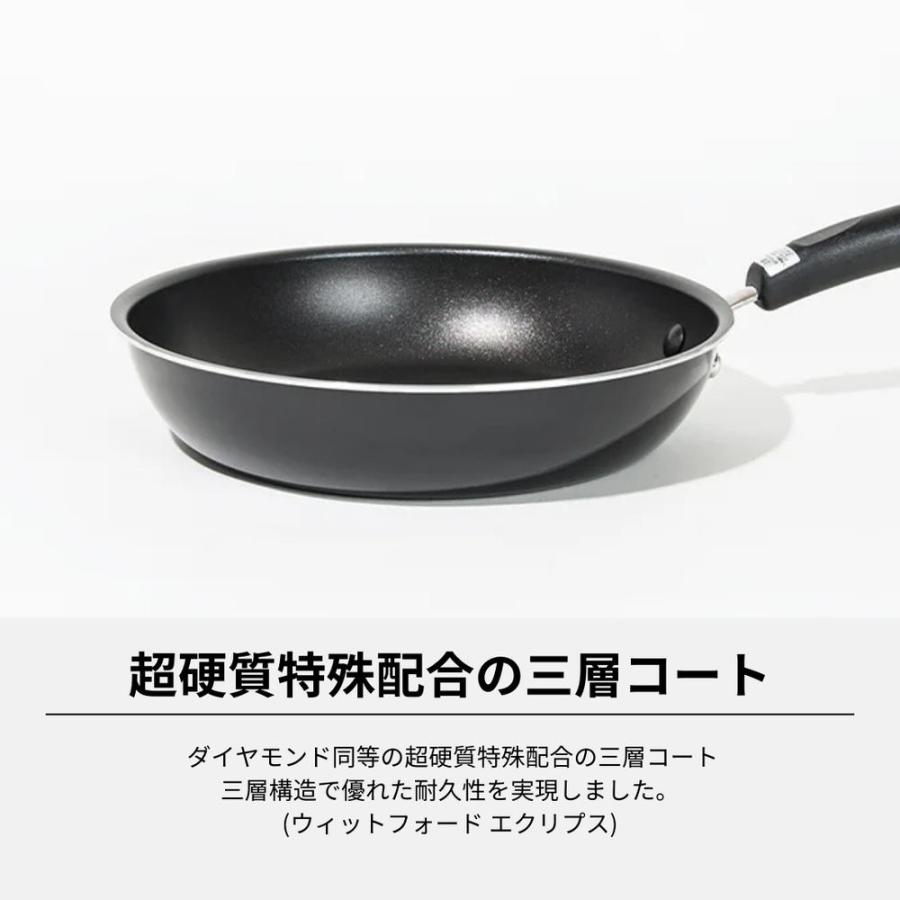 MEYER(マイヤー) フジマルブラック フライパン4サイズセット []_2