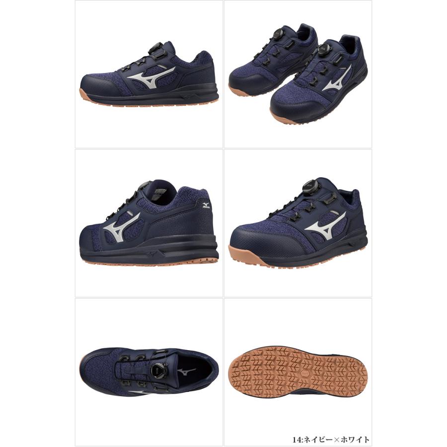 オールマイティ ミズノ 安全靴 ALMIGHTY LSII 52L BOA F1GA2202