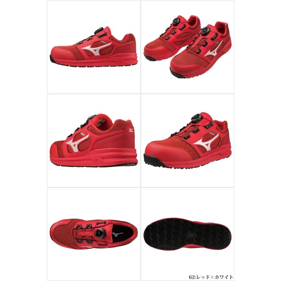 オールマイティ ミズノ 安全靴 ALMIGHTY LSII 52L BOA F1GA2202