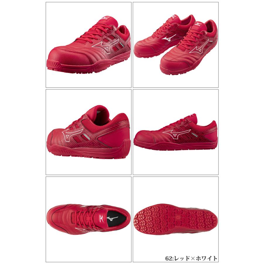 オールマイティ ミズノ 安全靴 ALMIGHTY TDII 11L F1GA2300 (オール