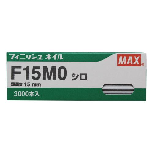 ◆マックス大阪支店 ＭＡＸ フィニッシュネイル  F15MO シロ｜firstfactory｜02