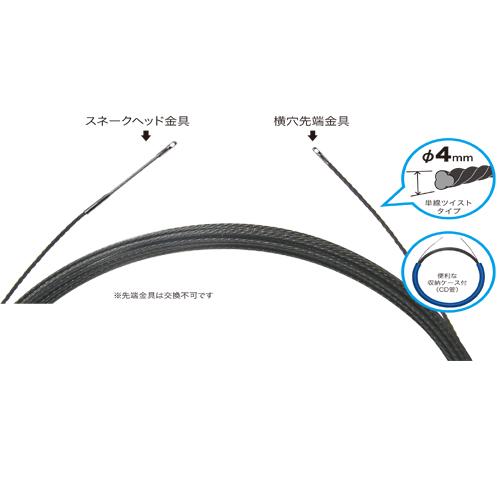 ◇ジェフコム デンサン ブラックスリムライン30m BX-4030J