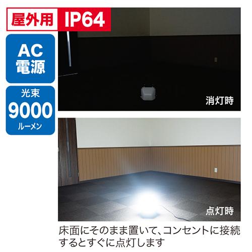 ◆ジェフコム LEDボンボリーライト PBN-9000TW_2