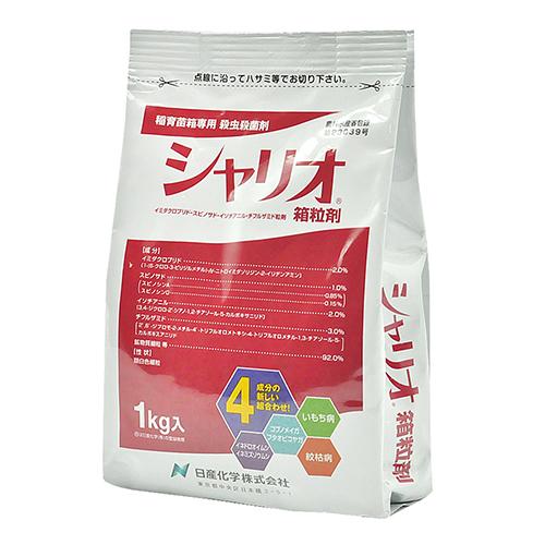 ◆日産化学 シャリオ箱粒剤  1kg｜firstfactory｜02