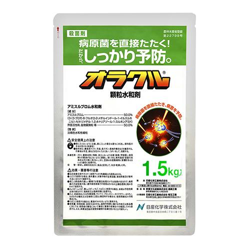 ◆日産化学 オラクル顆粒水和剤  1.5kg｜firstfactory｜02