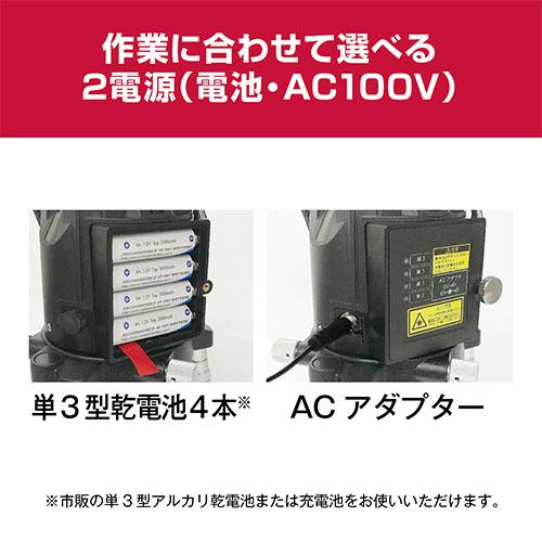 京セラ(リョービ) レーザー墨出器 4370525_3