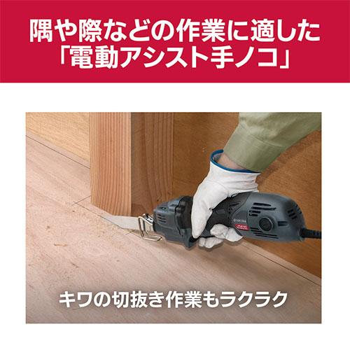 京セラ(リョービ) 小型レシプロソー ARJK120 619450A_2