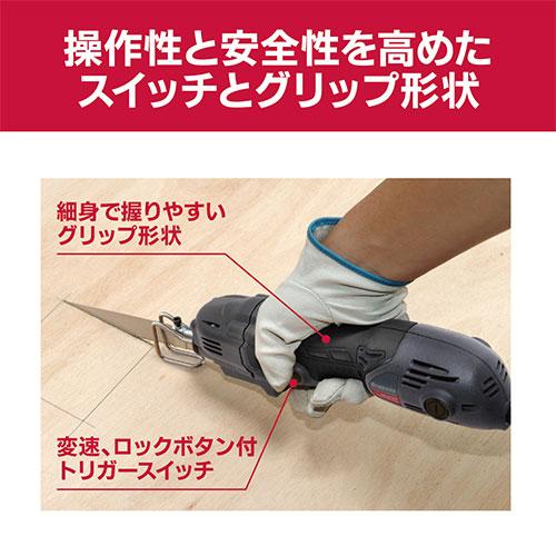京セラ(リョービ) 小型レシプロソー ARJK120 619450A_4
