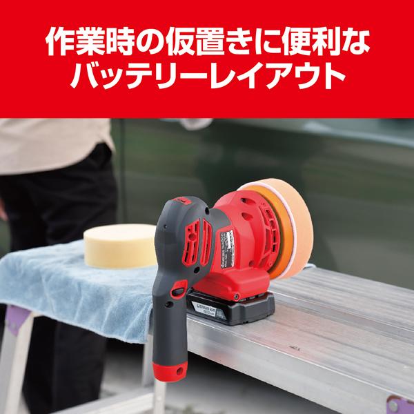 京セラ(リョービ) BRSE-1800L1 充電式サンダポリッシャー +研磨