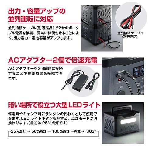 京セラ(リョービ) ポータブル電源 DPS1000(669501A)の画像