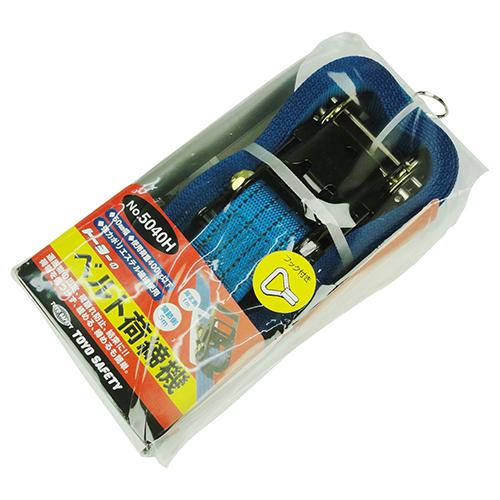 ワイヤー荷締機　小型５００ｋｇＨＨＨ　ガッチャ　4台セット ワイヤー荷締機小型500kgHHHガッチャ4台セット