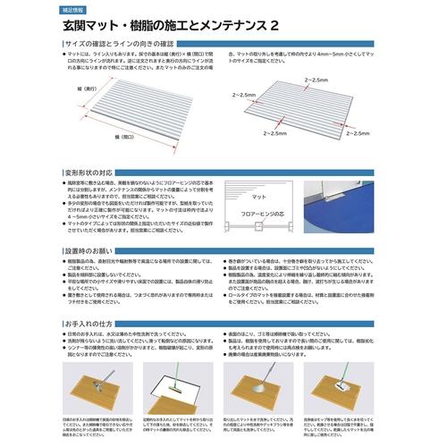 ◆清水 ミヅシマ工業 ニューエルバーマット15 グレー 900mm×1500mm×高さ20mm 4021320 [送料別途お見積り]_1