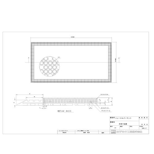 ◆清水 ミヅシマ工業 ニューエルバーマット15 グレー 900mm×1500mm×高さ20mm 4021320 [送料別途お見積り]_2