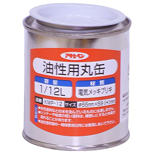 アサヒペン東京支店 アサヒペン 油性用丸缶 KMP-12 1 【税込】 売れ筋がひ新作 12L