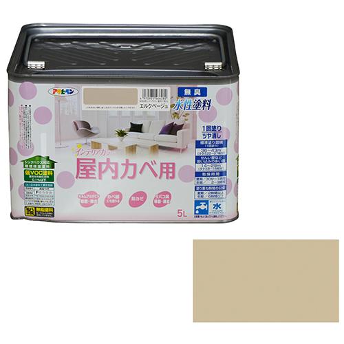 ◆アサヒペン東京支店 アサヒペン NEWインテリアカラー屋内壁 5L エルクベージュ