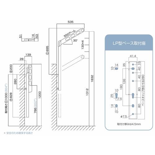 ◆清水 川口技研 ホスクリーンLP型 2本組 LP-55-LB_2