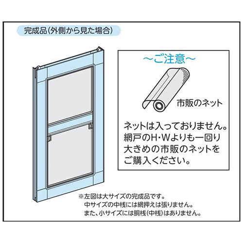 ◇川口技研 OK組立アミド 大 KB-L ブロンズ [送料別途お見積り