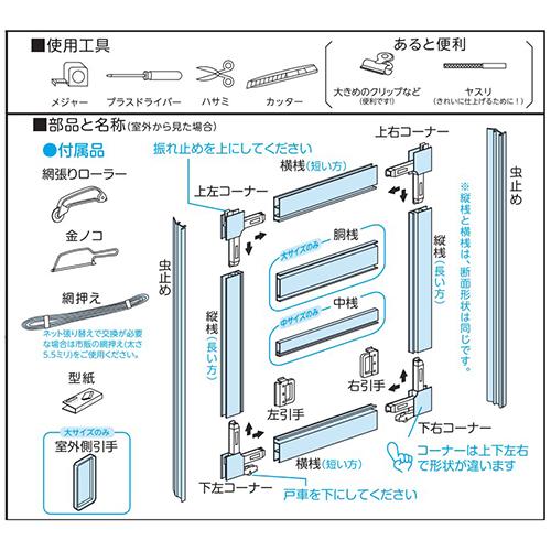 ◇川口技研 OK組立アミド 大 KB-L ブロンズ [送料別途お見積り