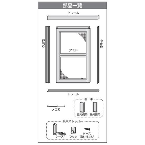 ◆川口技研 玄関引戸専用アミド GOA-3B ブロンズ [送料別途お見積り]