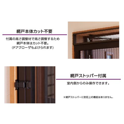 ◆清水 川口技研 アルキング網戸 ワイドサイズ AKW-18 [送料別途お見積り]_3