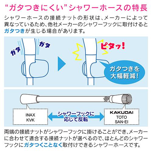 ◆カクダイ　ＧＡＯＮＡ埼玉配送センター ＧＡＯＮＡ シャワーホース０．６ｍ  GA-FK039 ホワイト｜firstfactory｜06