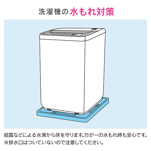 ◆カクダイ GAONA 洗濯機用防水パン  GA-LF009｜firstfactory｜07