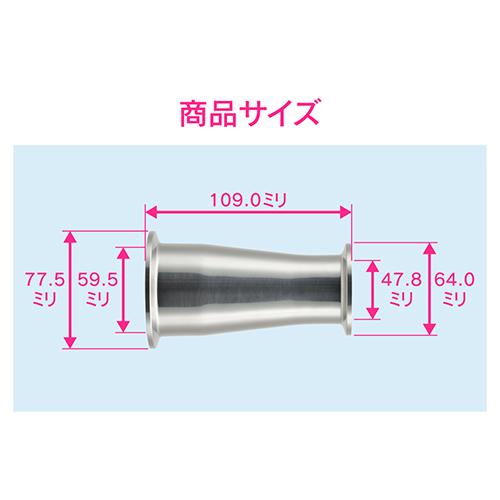 ◆カクダイ GAONA これエエやん ヘルール同芯レデューサー(2.5SX2S) GA-JK195_4
