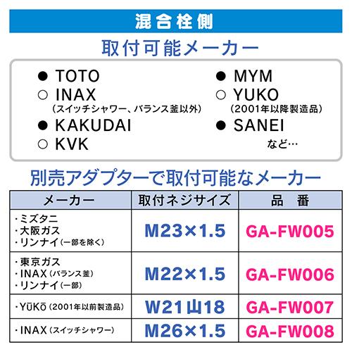 ◆カクダイ GAONA シャワーホース0.7m  GA-FK150 マットBK｜firstfactory｜03