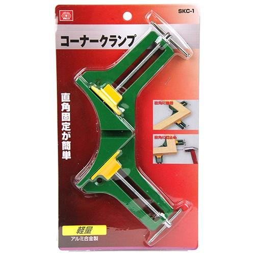◆藤原産業 SK11 コーナークランプ SKC-1 |  | 01