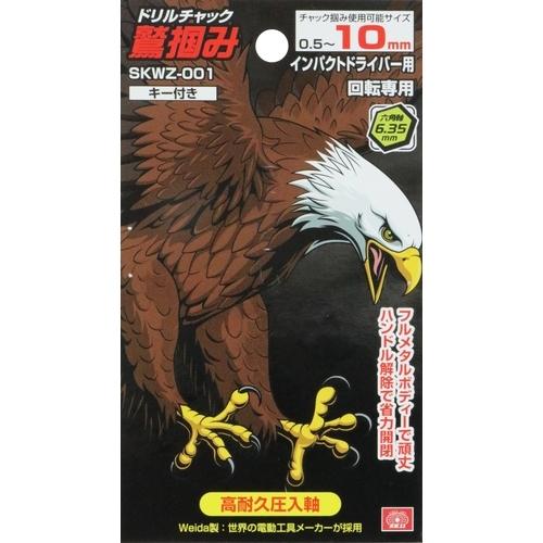 取りに来て頂けたら割引します　CHIVAS BROTHERS  Chivas Brothers