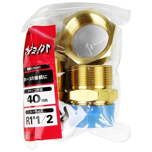 ◇藤原産業 SK11 ホースJ H40×12M GHJ-1238  