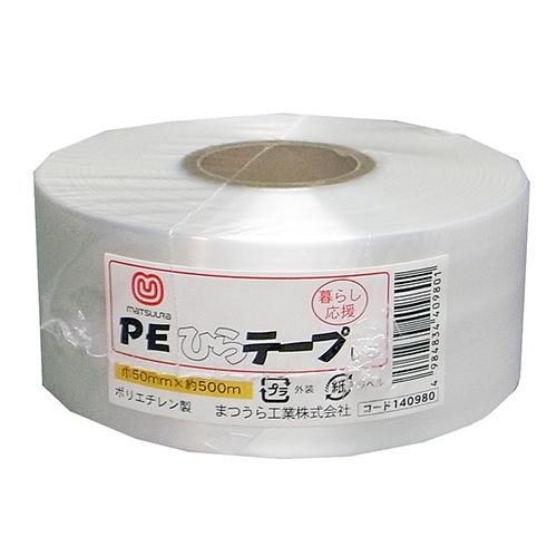 やっちゃん！＊伸止テープ＊白５０m◆40巻◆STM-H5500＊runpo やっちゃん！様専用＊伸止テープ＊白50m◇40巻◇STM-H5500