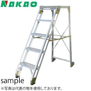 ナカオ(NAKAO)　アルミ製　作業用踏台　A-118　[法人限定]