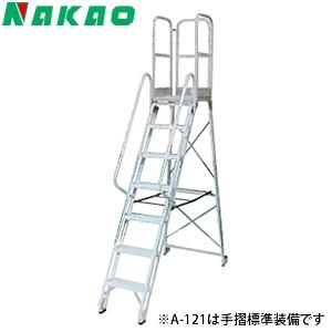 nakao-a-121