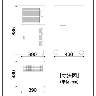 ナカトミ ナカトミ(NAKATOMI) DM-15 業務用除湿機 [法人限定