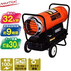ナカトミ - KH-125D 斑点模様暖房器 単相100V 50サイクル/60サイクル 107W/117W [法人・商行為所押さえる] 道具、工具-DIY、工具