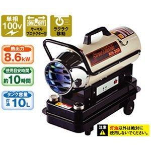 ナカトミ 小型軽量 スポットヒーター KH-30D(灯油ヒーター) 周波数 