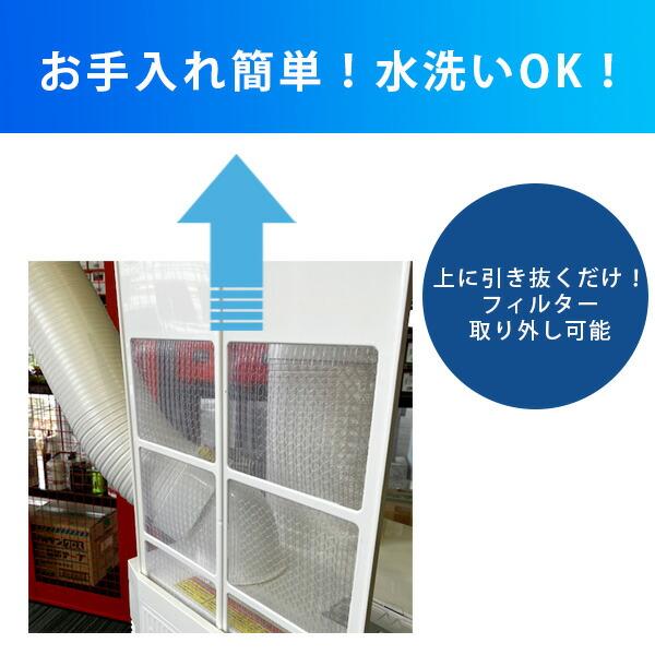 ナカトミ スポットエアコン OSC-25 スポットクーラー 業務用 100V 移動