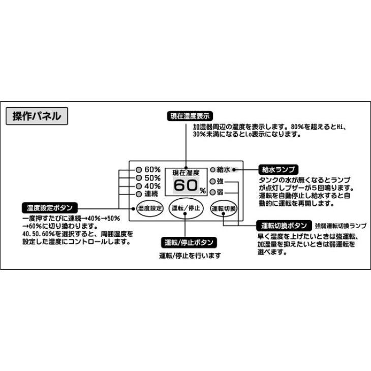 ナカトミ SFH-12 大容量 スチームファン式加湿器 【クリーンフィルター