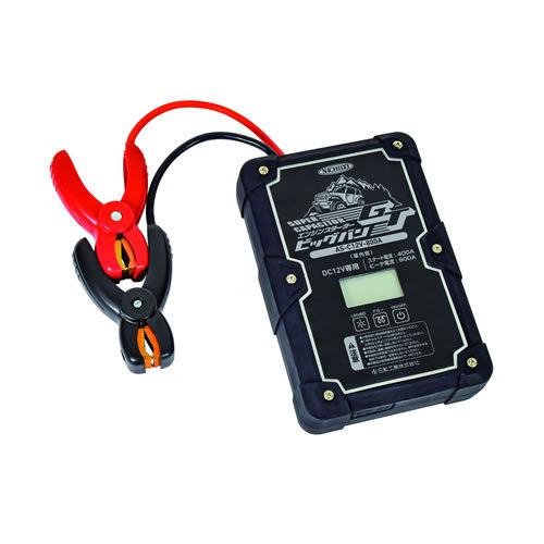 新素材新作 日動工業 エンジンスターター ビッグバンGT AS-C12V-800A