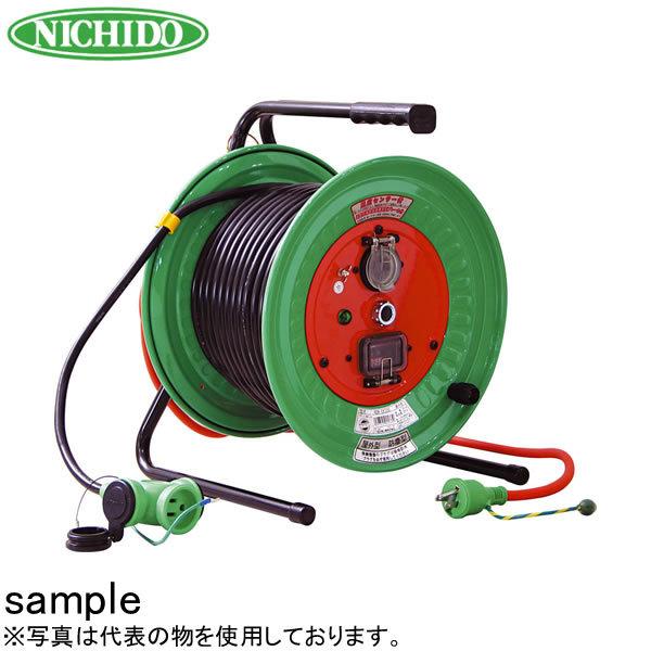 日動工業 30mコードリール 100V延長コード型ドラム(屋外型)防雨・防塵 