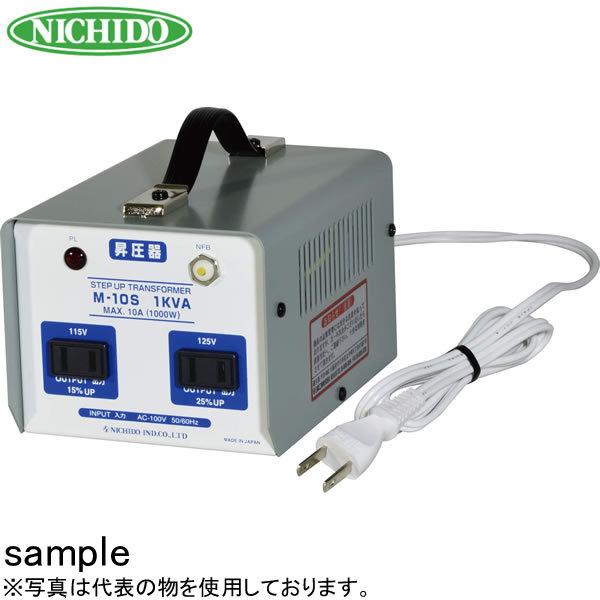 日動工業 昇圧専用トランス 屋内型 M-10S 1KVA(100V⇒115V/125V) 簡易型(短時間定格)2時間定格 アース無｜firstfactory