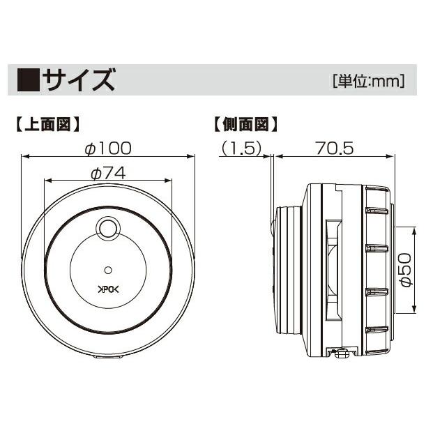 日動工業 人感センサー 回転灯 ウイルス対策・工事現場用 ボイスUFO ピカッ注 VU-BB (青)