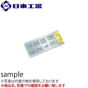 日東工器 日東工器 ベベラー用 チップ12.7角(10枚入り) EMB-0307A・AMB 